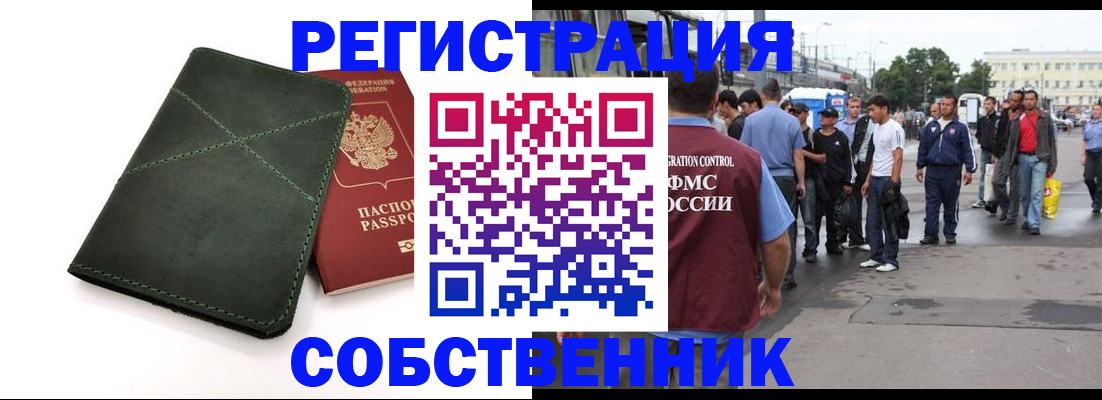 найти адрес прописки в Арамили