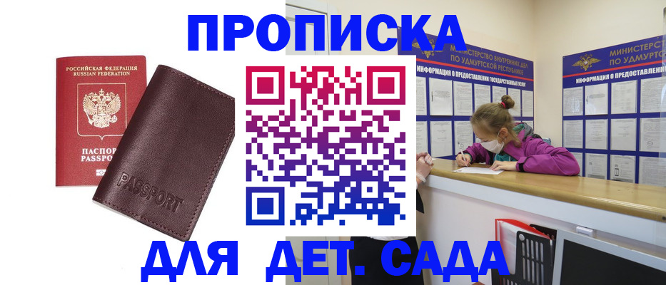 найти адрес прописки в Арамили